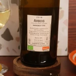 Arbois Savagnin Blanc Cuvée Pierre BIO - Miniature 2